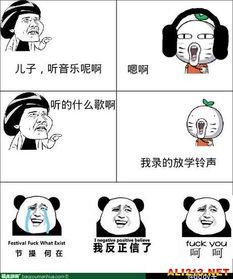 暴走黑料免费下载安装吃瓜视频,免费下载安装吃瓜视频，畅享娱乐盛宴！