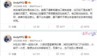 吃瓜群众黑料曝光微博,揭秘娱乐圈不为人知的黑料风云