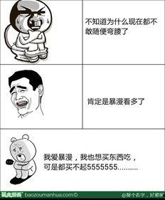 暴走黑料暴走吃瓜